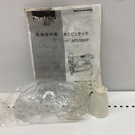 MAKITA マキタ エアツール ピンタッカー  程度C ケース付 高圧 AF500HP