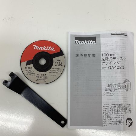 MAKITA マキタ 100mm 充電式ディスクグラインダ GA402DZ