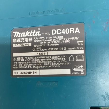 MAKITA マキタ 充電式タッカ ブルー 程度C 充電器・充電池1個・ケース付 コードレス式 40v 2.5Ah 80回 寿命3/4 キズ・ヨゴレ有 ST001GRDX ブルー