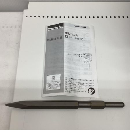 MAKITA マキタ 電動ハンマ 100v HM0830 ブルー