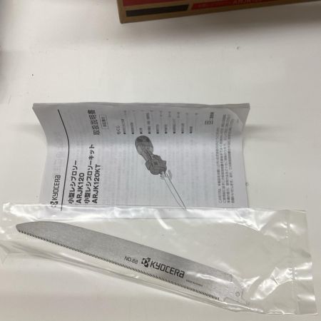 KYOCERA キョウセラ 小型レシプロソー 100v ARJK120 ブラック