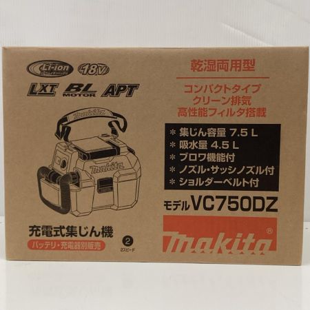 MAKITA マキタ 18V 充電式集じん機 VC750D