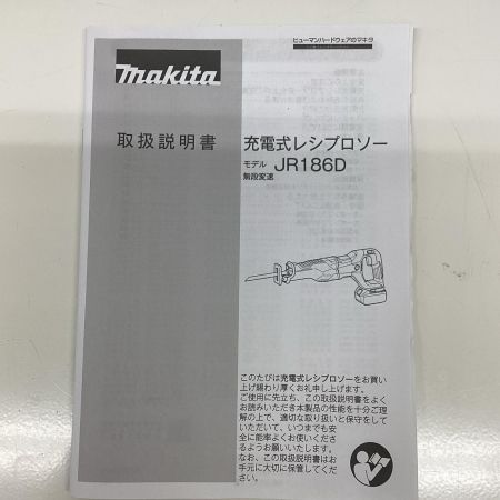 MAKITA マキタ 18V 充電式レシプロソー JR186DRGX