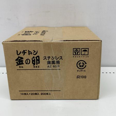 レヂトン 未使用品(S) 工具消耗品 刃 1箱１０枚入りｘ２０箱＝２００枚 AZ60P
