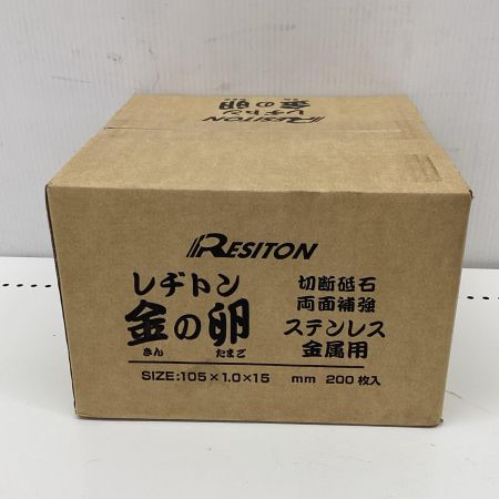 レヂトン 未使用品(S) 工具消耗品 刃 1箱１０枚入りｘ２０箱＝２００枚 AZ60P