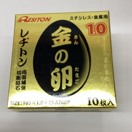 レヂトン 未使用品(S) 工具消耗品 刃 1箱１０枚入りｘ２０箱＝２００枚 AZ60P