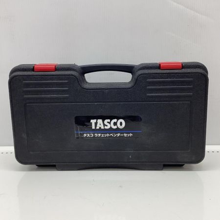 イチネンTASCO ラチェットベンダーセット 程度A ケース付 美品 TA512AW