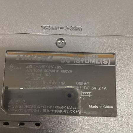 HiKOKI ハイコーキ 36V コードレスセーバソー CR36DMA(2XHGRZ)