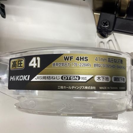 HiKOKI ハイコーキ 41mm 高圧ねじ打機 WF4HS ゴールド