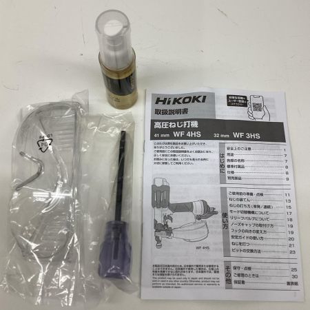 HiKOKI ハイコーキ 41mm 高圧ねじ打機 WF4HS ゴールド