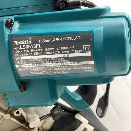 MAKITA マキタ スライド丸のこ  程度C 本体のみ コード式 165mm 100v 11323 使用感有 レーザー薄い LS0613FL ブルー