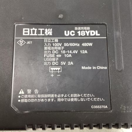 HiKOKI ハイコーキ インパクトドライバ  程度C 充電器・充電池2個・ケース付 コードレス式 36v 380983 キズ・ハガレ有 WH36DA 2XP(SB) ブルー