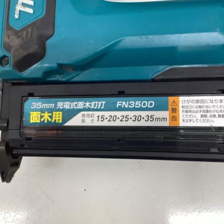MAKITA マキタ  充電式面木釘打ち 程度C 本体のみ コードレス式 18v 24469 キズ・ヨゴレ有 FN350D ブルー