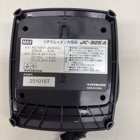MAX マックス 鉄筋結束機 RB-442T-B2C/1450A