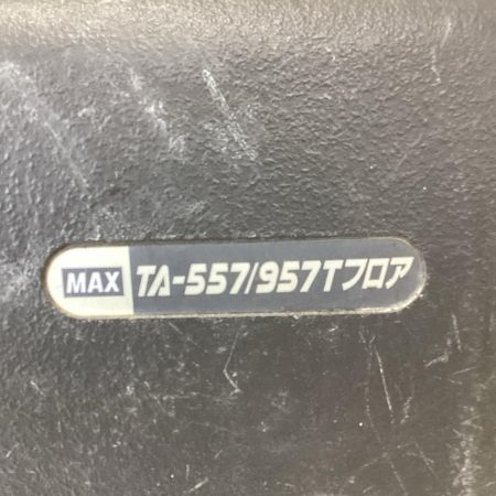 MAX マックス エアタッカ TA-557/957Tﾌﾛｱ