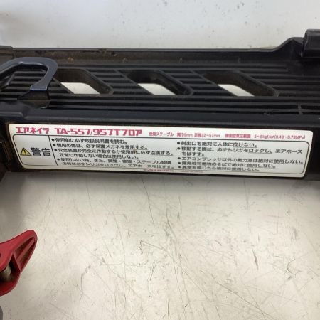 MAX マックス エアタッカ TA-557/957Tﾌﾛｱ