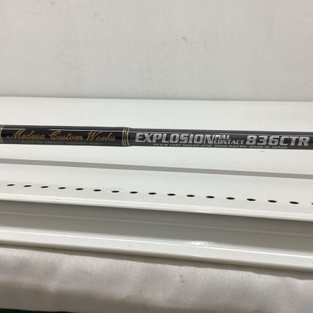 Mc Works’ MCワークス ロッド エクスプロージョン フルコンタクト 836CTR