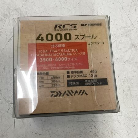 DAIWA ダイワ スピニングリール用スプール  16RCS 4000スプール 00083131