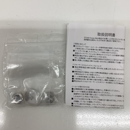 STUDIO OCEAN MARK AE85/AL90