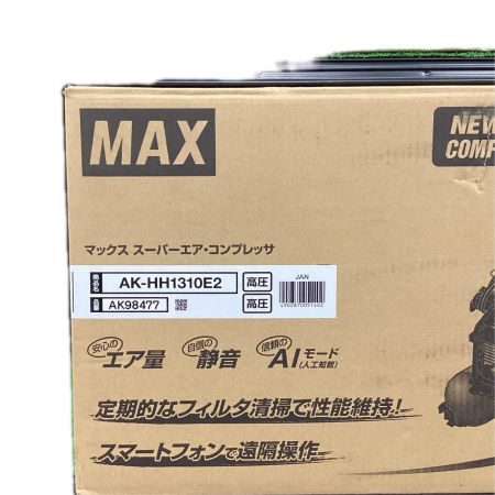 MAX マックス スーパーエア・コンプレッサ AK-HH1310E2 未使用品