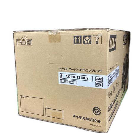 MAX マックス スーパーエア・コンプレッサ AK-HH1310E2 未使用品