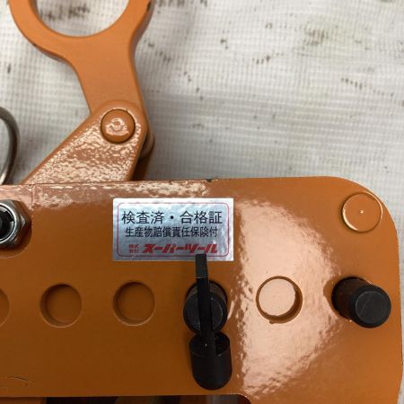 スーパーツール(Supertool) 吊クランプ  PTC100