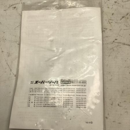 スーパーツール(Supertool) 吊クランプ  PTC100