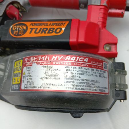 MAX マックス 高圧接続ターボドライバ HV-R41G4