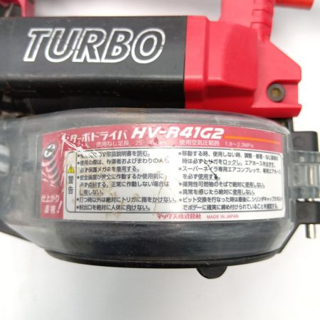 MAX マックス 41mm マックスねじ打機ターボドライバ HV-R41G2 