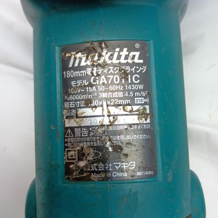 MAKITA マキタ Makita マキタ 電子ディスクグラインダ GA7011C 180mm 100V GA7011C