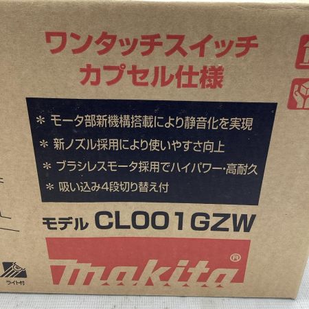 マキタ(Makita)  充電式クリーナ CL001GZW