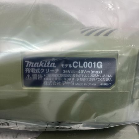 マキタ(Makita) 充電式クリーナ CL001GZO