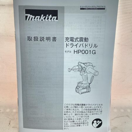 MAKITA マキタ 40V充電式震動ドライバドリル  HP001GRDX