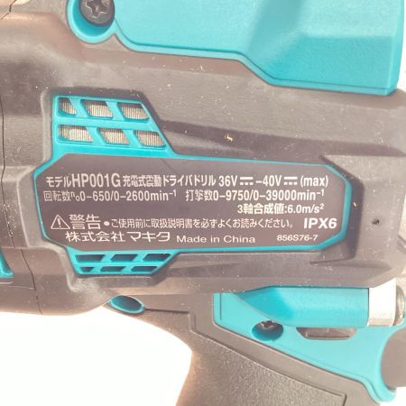 MAKITA マキタ 40V充電式震動ドライバドリル  HP001GRDX