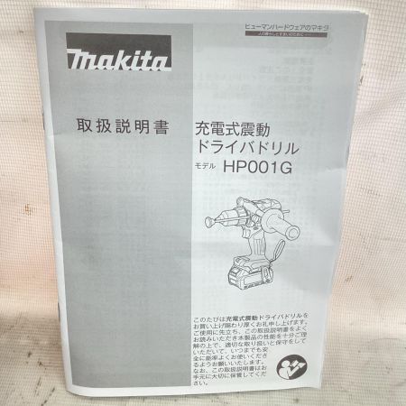 MAKITA マキタ 40V充電式震動ドライバドリル HP001GRDX