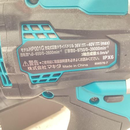 MAKITA マキタ 40V充電式震動ドライバドリル HP001GRDX