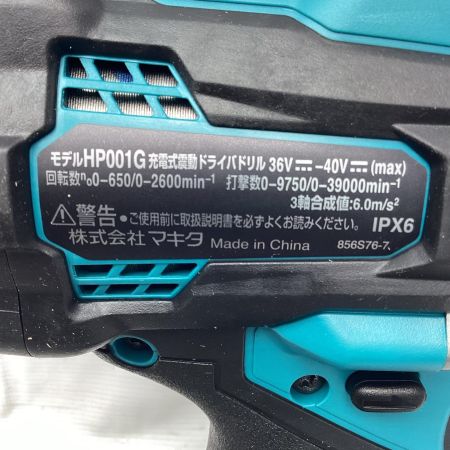 MAKITA マキタ ドライバドリル HP001GZ 