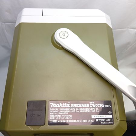 MAKITA マキタ オリーブ
