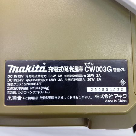 MAKITA マキタ オリーブ
