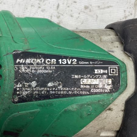 HiKOKI (ハイコーキ) 電子セーバソー CR13V2 グリーン