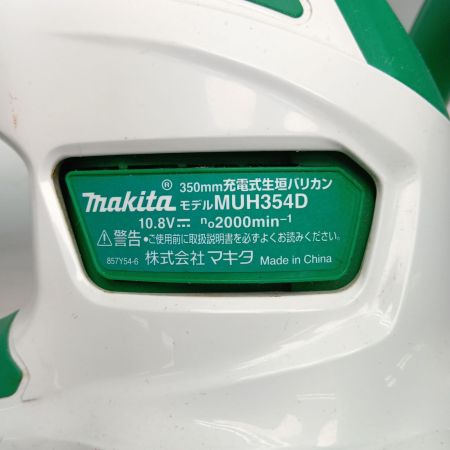 MAKITA マキタ 350mm生垣バリカン 10.8V MUH354DZ  グリーン