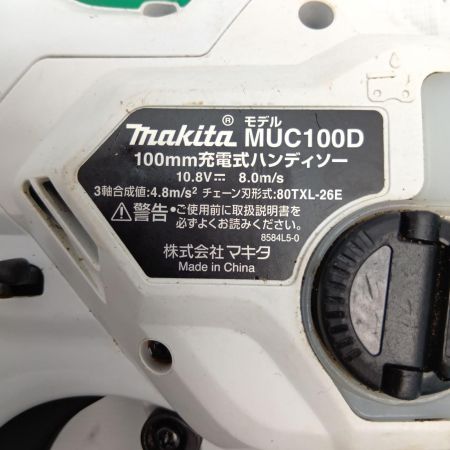 MAKITA マキタ 充電式ハンディソー 10.8V 100mm MUC100DZ