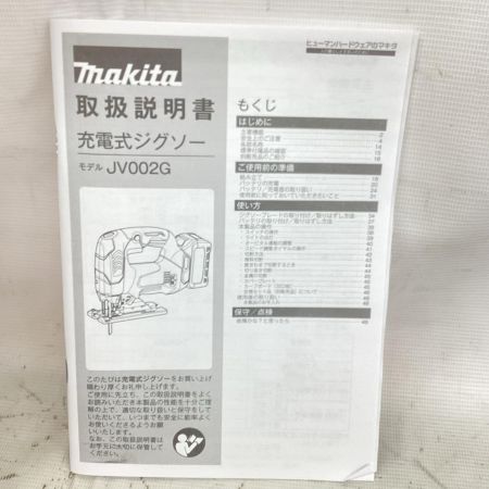 Makita(マキタ) 充電式ジグソー  JV002GZ 青