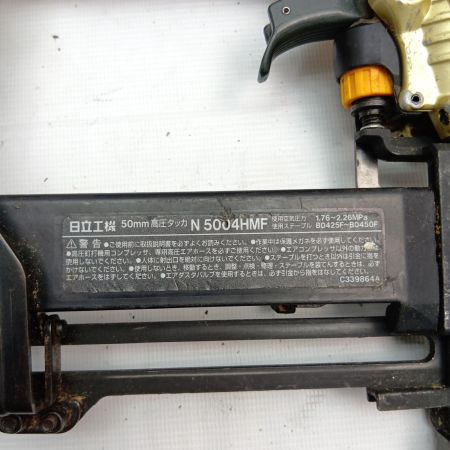 HiKOKI ハイコーキ 高圧フロア用タッカ N5004HMF 
