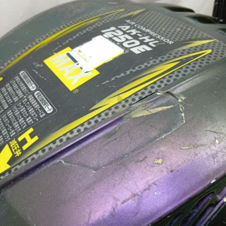 MAX マックス 45気圧エアコンプレッサ  AK-HL1250E 