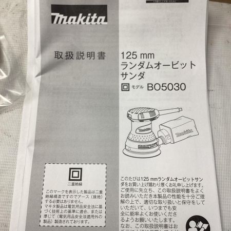MAKITA マキタ ランダムオービットサンダ BO5030 