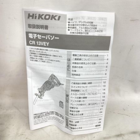 HiKOKI (ハイコーキ)  セーバソー CR13VEY