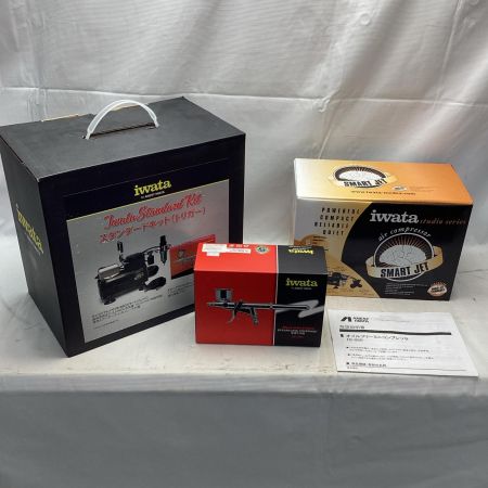 アネスト岩田 エアーブラシスタンダードキット HPST850TR1