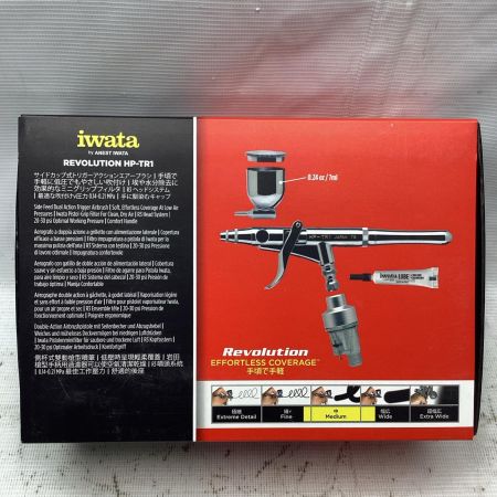 アネスト岩田 エアーブラシスタンダードキット HPST850TR1