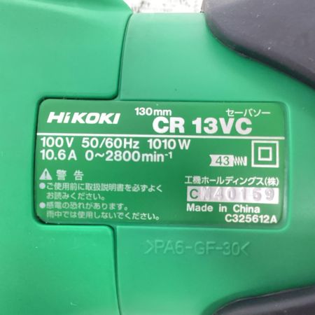 HiKOKI ハイコーキ 電子セーバソー CR13VC グリーン